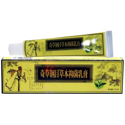 Qi Cao Antibacterial Cream